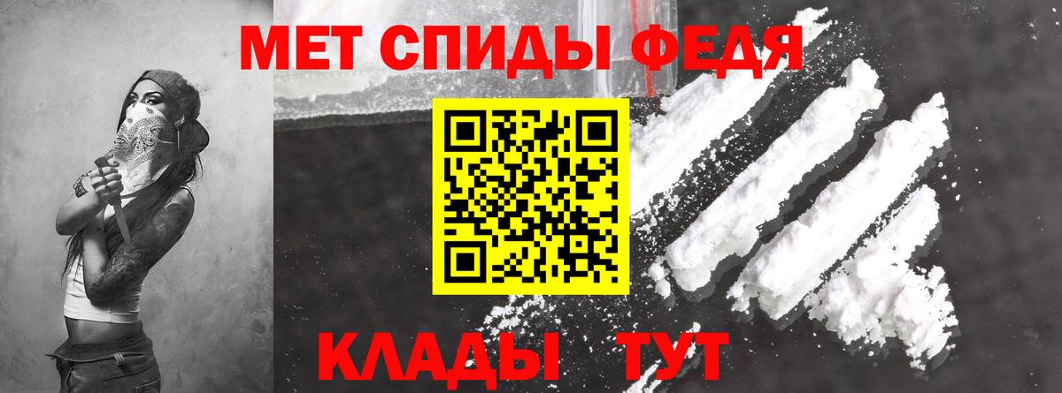 Amphetamine  Вход с VPN  Владикавказ  АМФЕТАМИН Premium 