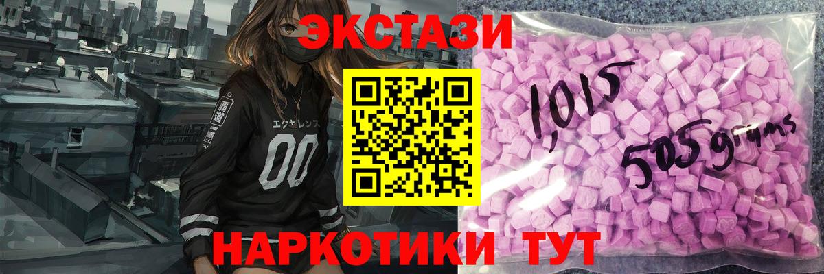 Владикавказ  Ecstasy бентли  Ecstasy  Вход с VPN 