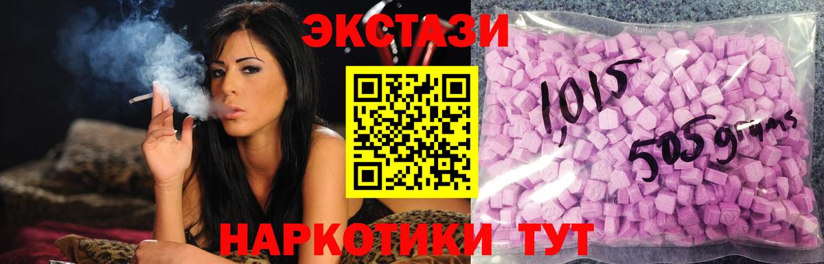 ЭКСТАЗИ mix Владикавказ