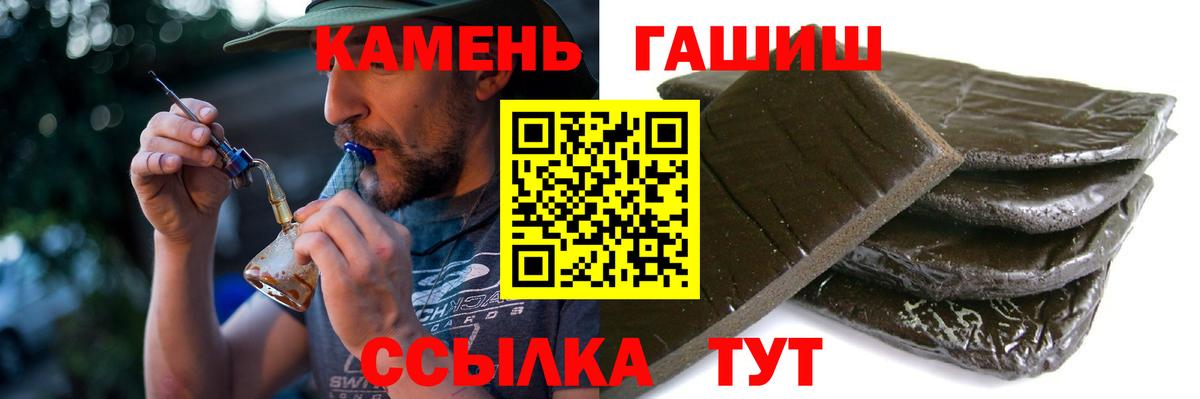 Гашиш Premium Владикавказ