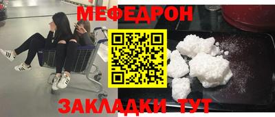 мдма Можайск