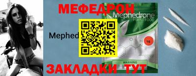 мдма Можайск
