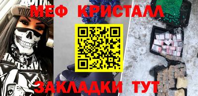 ПСИЛОЦИБИНОВЫЕ ГРИБЫ Моздок