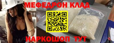 мдма Можайск