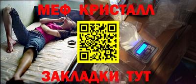 мдма Можайск