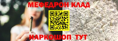 мдма Можайск