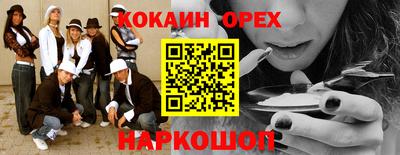 ПСИЛОЦИБИНОВЫЕ ГРИБЫ Моздок