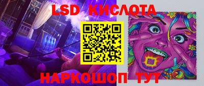 ПСИЛОЦИБИНОВЫЕ ГРИБЫ Моздок