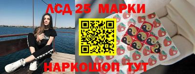 ПСИЛОЦИБИНОВЫЕ ГРИБЫ Моздок
