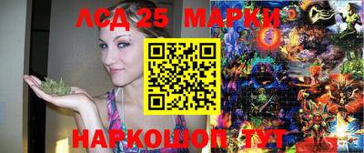 мдма Можайск