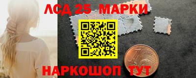 ПСИЛОЦИБИНОВЫЕ ГРИБЫ Моздок