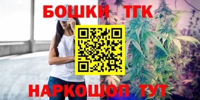 ПСИЛОЦИБИНОВЫЕ ГРИБЫ Моздок