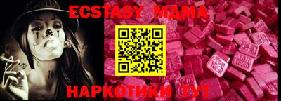 мдма Можайск