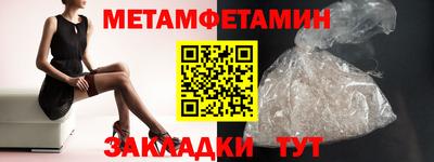 мдма Можайск