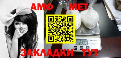 мдма Можайск