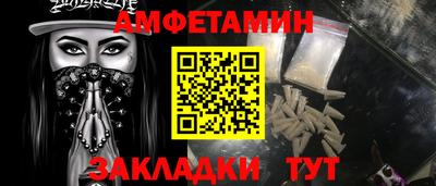 мдма Можайск