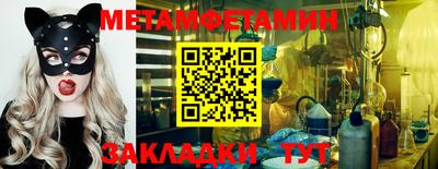 ПСИЛОЦИБИНОВЫЕ ГРИБЫ Моздок