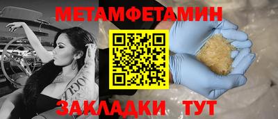 мдма Можайск