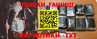 ПСИЛОЦИБИНОВЫЕ ГРИБЫ Моздок