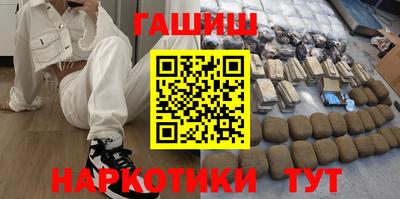мдма Можайск