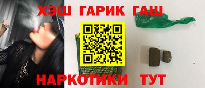 мдма Можайск