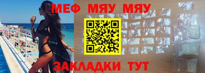 мдма Можайск