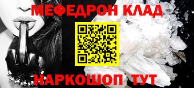 ПСИЛОЦИБИНОВЫЕ ГРИБЫ Моздок