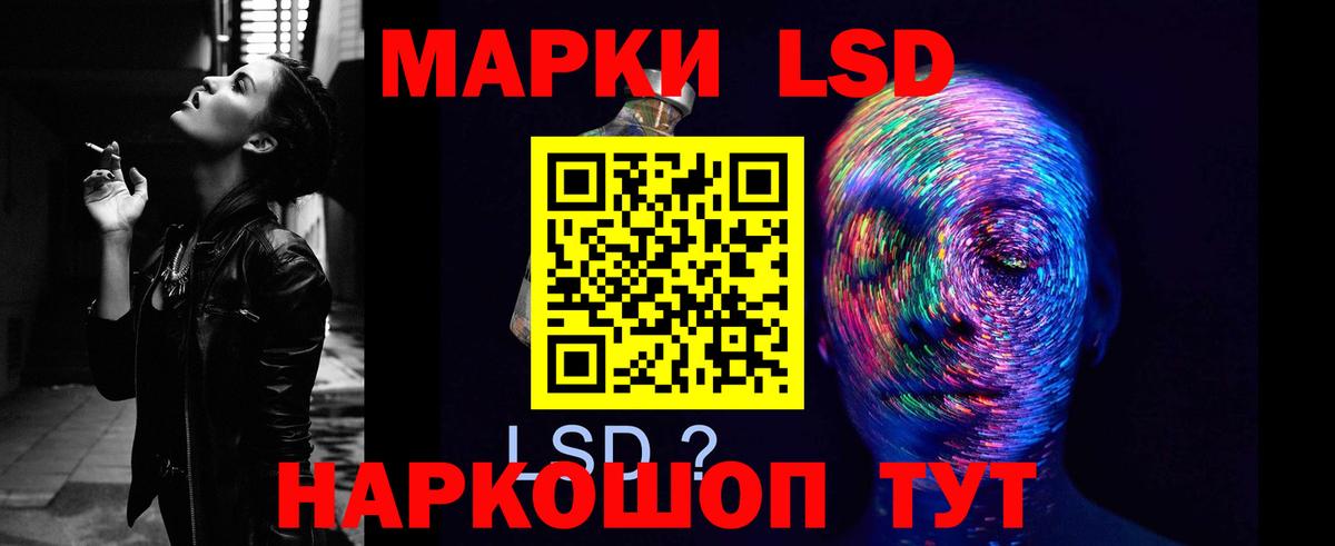 LSD-25 экстази кислота  Вход с VPN  Лсд 25 экстази ecstasy  Владикавказ 