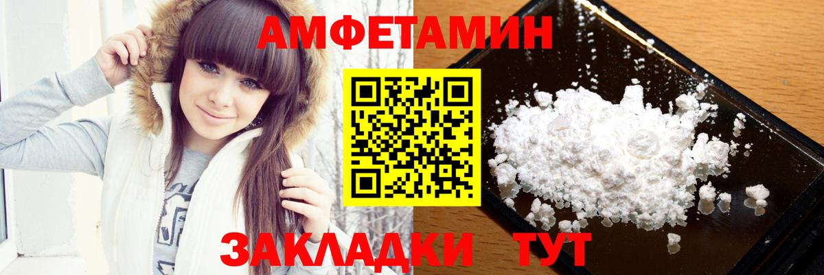 Владикавказ  Первитин пудра  Первитин  Вход с VPN 