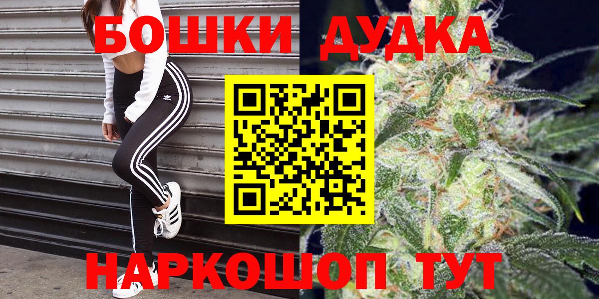 Канабис план Владикавказ